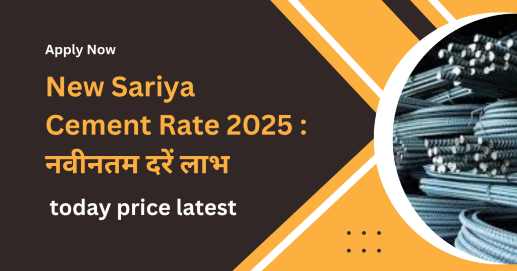 sariya cement rate