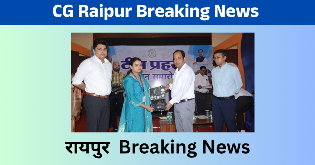 cg breaking news