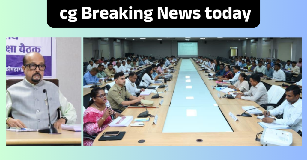 cg Breaking News