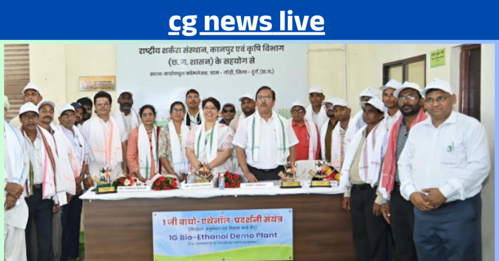 cg news live