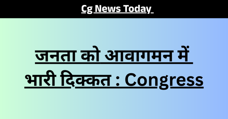 Cg News Today congress