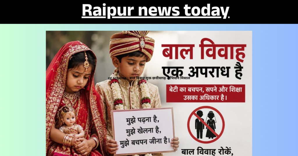 child marriage free chhattisgarh