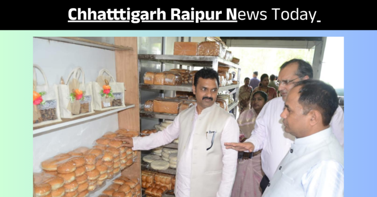 CG Raipur News :