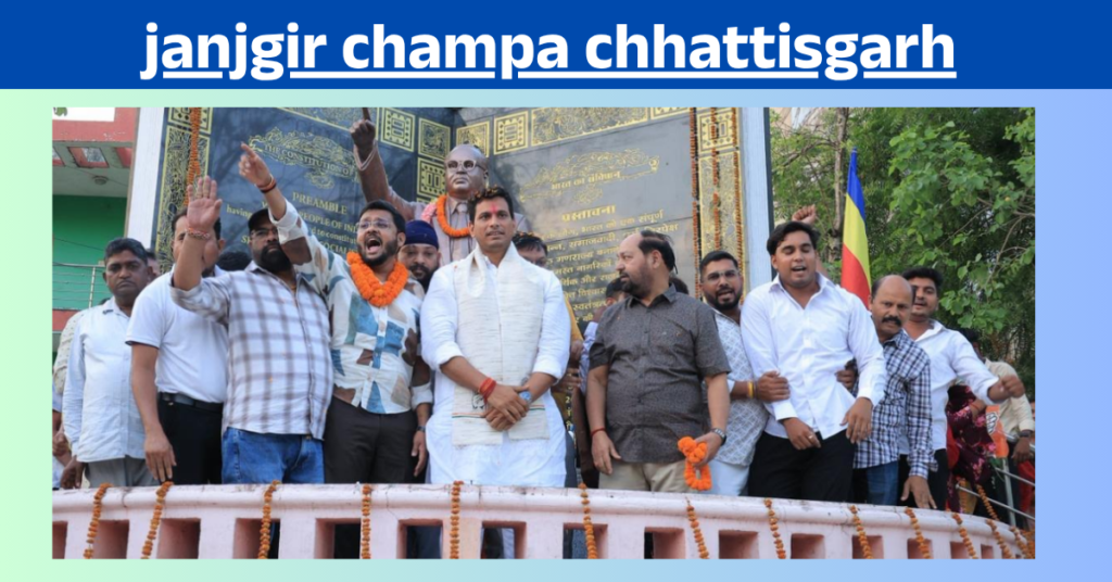janjgir champa chhattisgarh