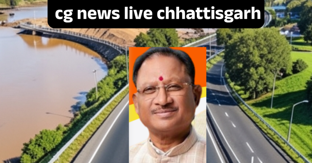 live news cg govt scheme